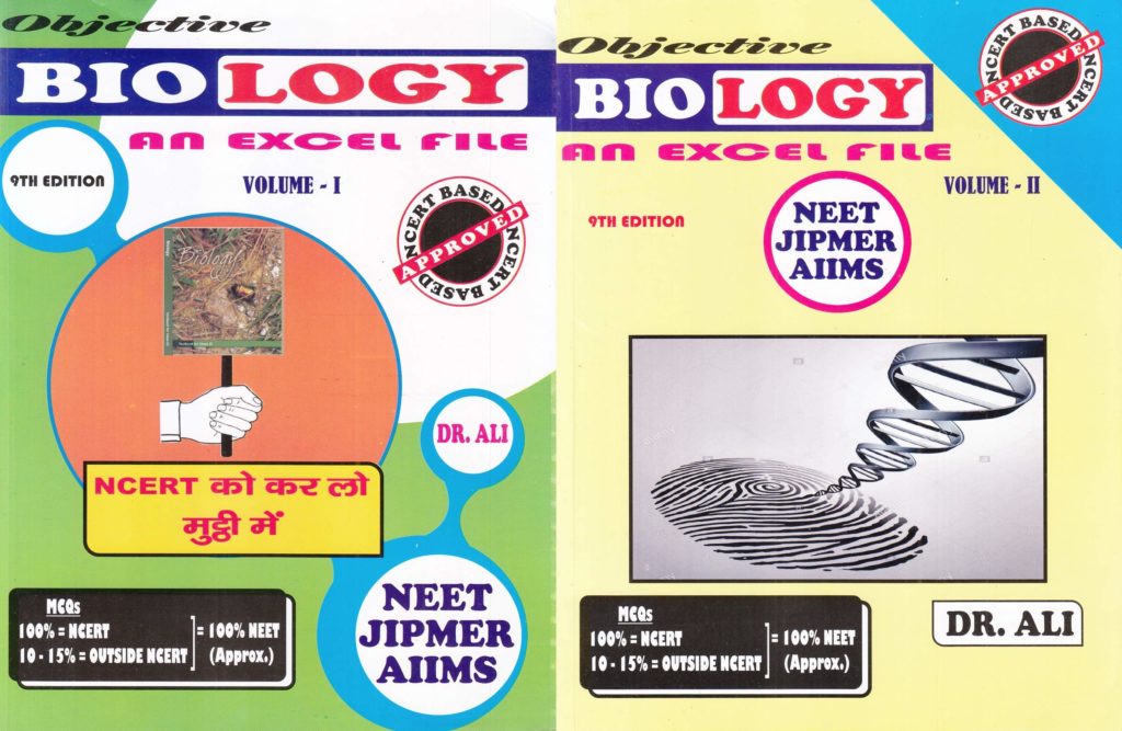 best-5-biology-books-for-neet-2021-medicoras